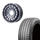 225/70R16 選べるスタッドレスセット <br> UNIONRIM HR 16×5.5J +20 139.7 5H <br> 1本価格 ジムニー シーエルリンク