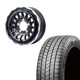 225/70R16 選べるスタッドレスセット <br> UNIONRIM HR 16×5.5J +20 139.7 5H <br> 1本価格 ジムニー シーエルリンク