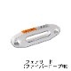 補修部品 <br> 電動ウインチ <br> 4500lbs ※在庫限り 廃盤品