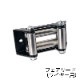 補修部品 <br> 電動ウインチ <br> 4500lbs ※在庫限り 廃盤品