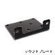補修部品 <br> 電動ウインチ <br> 4500lbs ※在庫限り 廃盤品