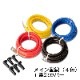 補修部品 <br> 電動ウインチ <br> 4500lbs ※在庫限り 廃盤品