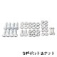 補修部品 <br> 電動ウインチ <br> 4500lbs ※在庫限り 廃盤品