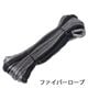 補修部品 <br> 電動ウインチ <br> 9500lbs