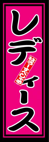 はろーすぺしゃる四文字ステッカー(レディース)