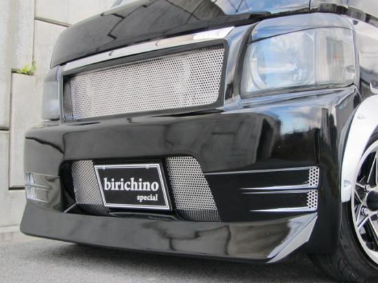 アクティT　ビリキーノスぺシャル　フロントバンパースポイラー