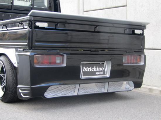 アクティT　ビリキーノ　スぺシャル　リアバンパースポイラー