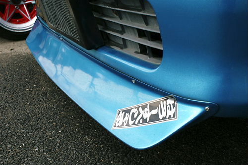 アトレー　S120V　S130V　フロントスポイラー　チンスポ