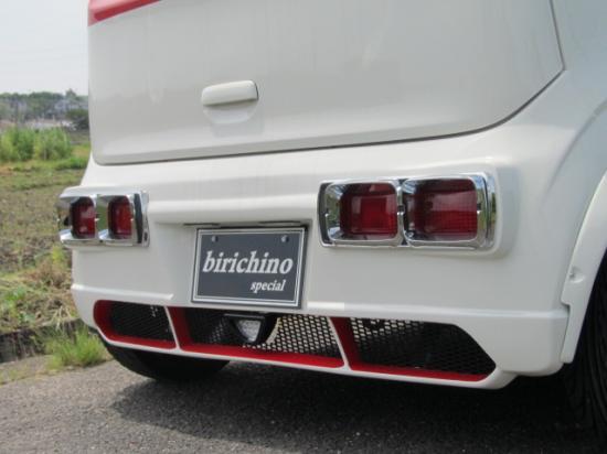 アルトGT-RR　リアバンパースポイラー