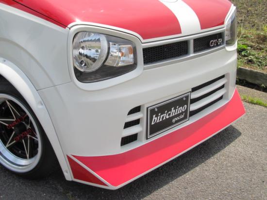 アルトGT-RR　フロントバンパースポイラー