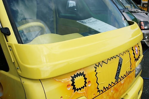 51系　ワイパーガード