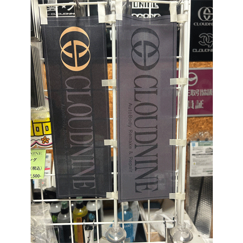 オリジナル みにのぼり（ブラック）