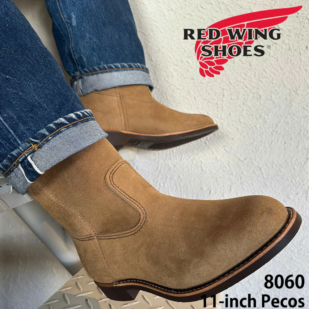 レッドウィング REDWING 8060 ペコスブーツ メンズ ウエスタンブーツ
