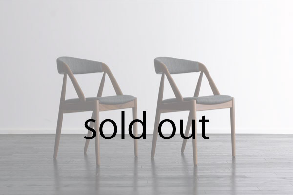 ��2�ӥ��åȡ�NV31 Dining Chair by Kai Kristiansen