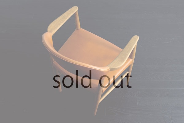 #223Arm Chair by Kurt Olsen
