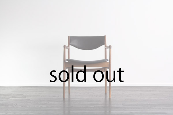 Arm Chair