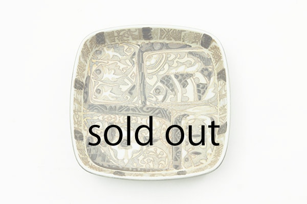 Baca Dish designed by Nils Thorsson