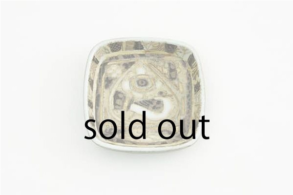 Baca Small Square Tray designed by Nils Thorsson