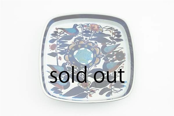 Tenera Dish designed by Kari Christensen