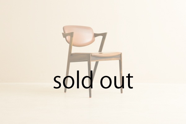 No.42 Arm Chair by Kai Kristiansen