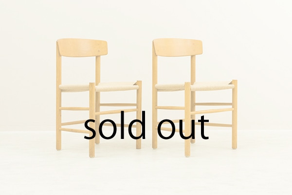 チェア ペーパーコード 北欧ヴィンテージ家具の通販