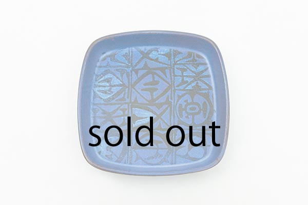 Baca Square Dish designed by Nils Thorsson