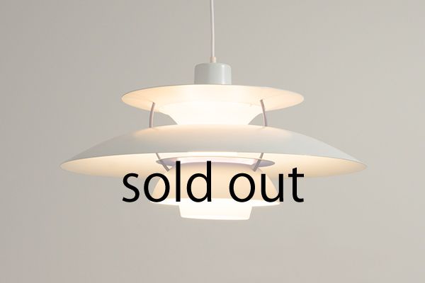 PH5 Lamp by Poul Henningsen