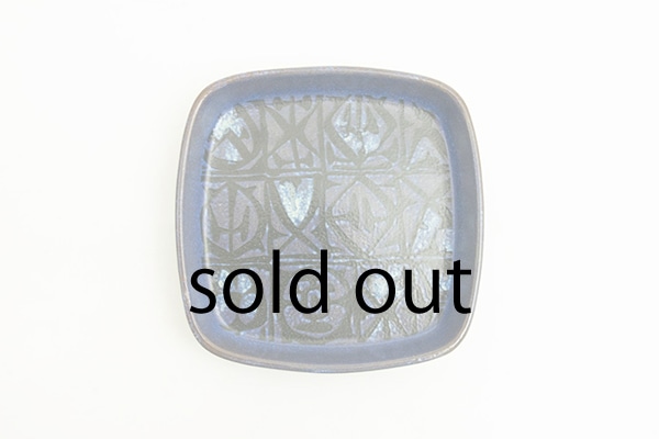 Royal Copenhagen BACA Dish Designed by Nils Thorsson