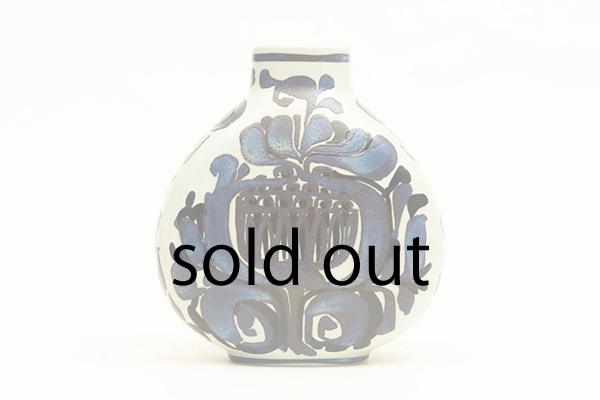 Royal Copenhagen Tenera Vase Designed by Kari Christensen