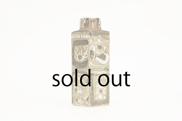 Royal Copenhagen BACA Vase Designed by Nils Thorsson