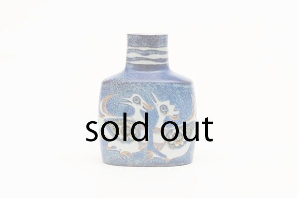 Royal Copenhagen ������륳�ڥ�ϡ����� Baca���꡼�� Vase ���� �˥륹���ȡ����� �ǥ����� ������ơ��� �ǥ�ޡ�����