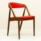 NV31 Teak Dining Chair by Kai Kristiansen���̲�������ơ����ȶ� �������� �����˥󥰥�����