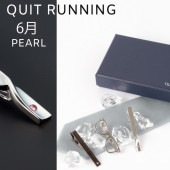 �ѹ�֥���Quit Running �ͥ������ԥ� ������ 6�� �ѡ��� 3�����å� ��������å� ����С� �֥�å� �ᥬ�� �����ȥ��˥�