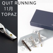 �ѹ�֥���Quit Running �ͥ������ԥ� ������ 11�� �ȥѡ��� 3�����å� ��������å� ����С� �֥�å� �ᥬ�� �����ȥ��˥�