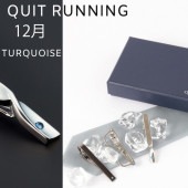 �ѹ�֥���Quit Running �ͥ������ԥ� ������ 12�� ���������� 3�����å� ��������å� ����С� �֥�å� �ᥬ�� �����ȥ��˥�