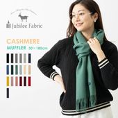 �ԥ奢�����ߥ� 100%�ޥե顼 180��30cm Jubilee Fabric ���ȡ��� ñ�� ��˥��å��� ̵�� ����ӥ꡼