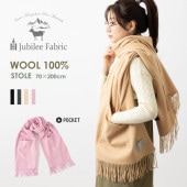 Jubilee Fabric ݥåդ ʤ ĶȽȡ 20070cm 硼 4 餫ǹʼ 󥴥 ǥ ץ졼 ̵ ӥ꡼ stole ǥ ե Ҥ    Ĺ  ȥå