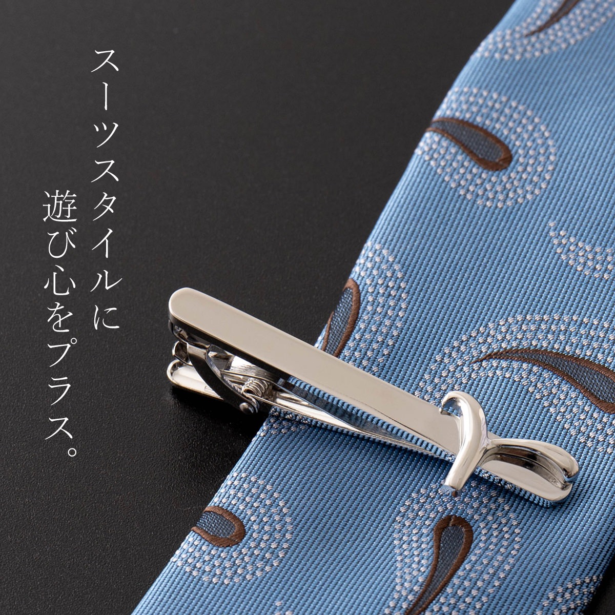 Garni ガルニ ネクタイ ピン タイクリップ ネクタイピン（タイクリップ)【GT-002】 ｜Silver925｜[Artisan
