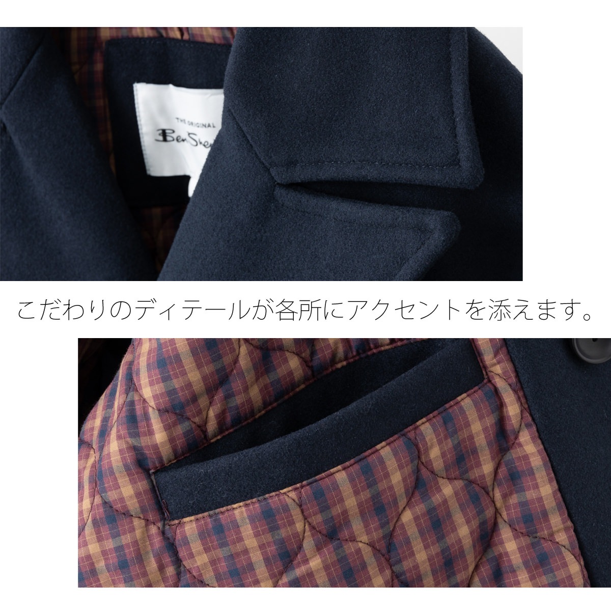 �٥󥷥㡼�ޥ� ��� �ԡ������� ���㥱�å� �����뺮 �������� ���硼�Ⱦ� �ߥåɥʥ��� �ͥ��ӡ� Ben Sherman ���� ����ץ� ���ե� �ȥ�å�