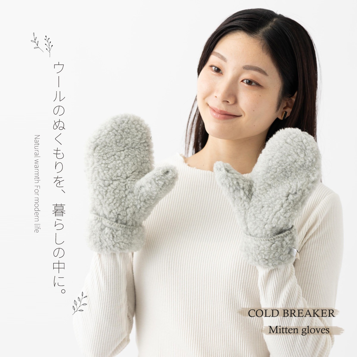 COLD BREAKER ������ɥ֥졼���� ������ �ߥȥ󥰥����� ���� �����륰������ ������ѥ��� ������ ���� MITTS �ݡ������� ��˥��å���