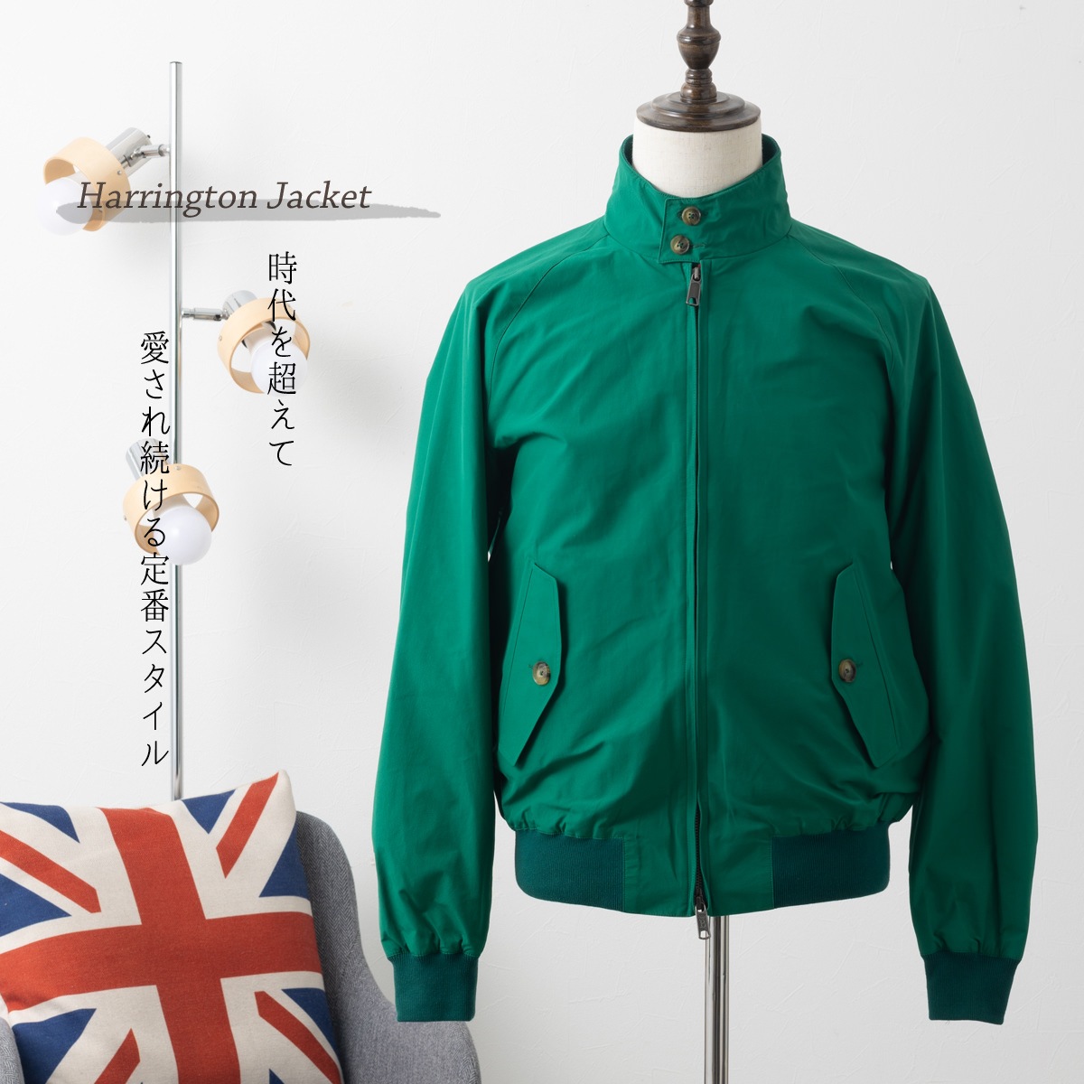 Baracuta G9 ���ꥸ�ʥ� �ϥ��ȥ󥸥㥱�å� �����󥰥ȥå� ����ȥ�ޥ�� �ѹ���