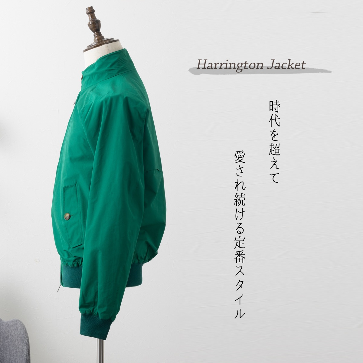 Baracuta G9 ���ꥸ�ʥ� �ϥ��ȥ󥸥㥱�å� �����󥰥ȥå� ����ȥ�ޥ�� �ѹ���