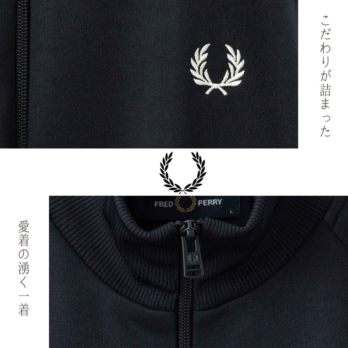Fred Perry �ե�åɥڥ꡼ �ȥ�å����㥱�å� ���㡼��  �����ơ��� ���åץ��롼 ��˥��å��� �ͥ��ӡ� ��������Ź