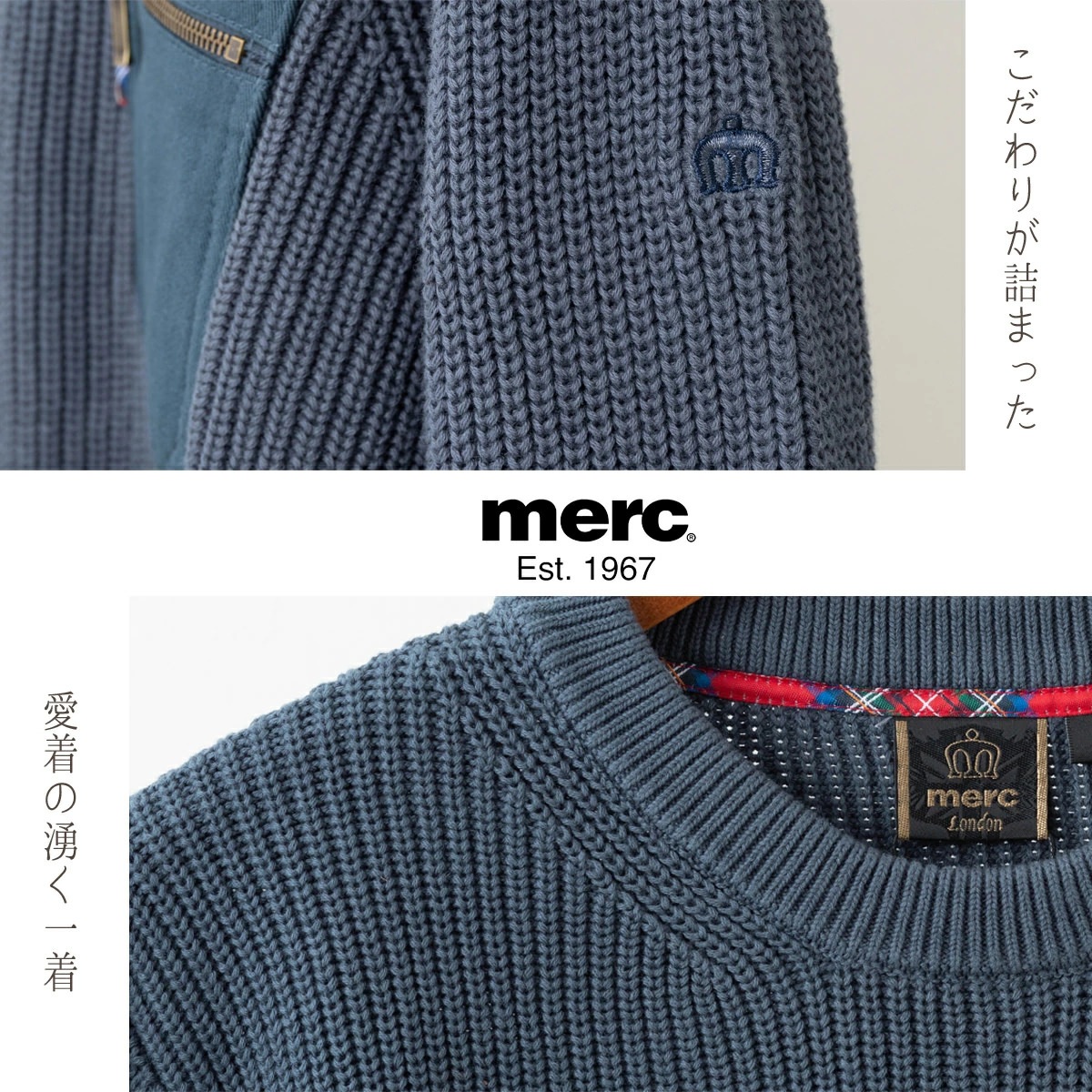 �������� �ߥ꥿�꡼ �˥å� �ץ�ߥ��� ������ơ����֥롼 ��� Merc London ��륯����ɥ�