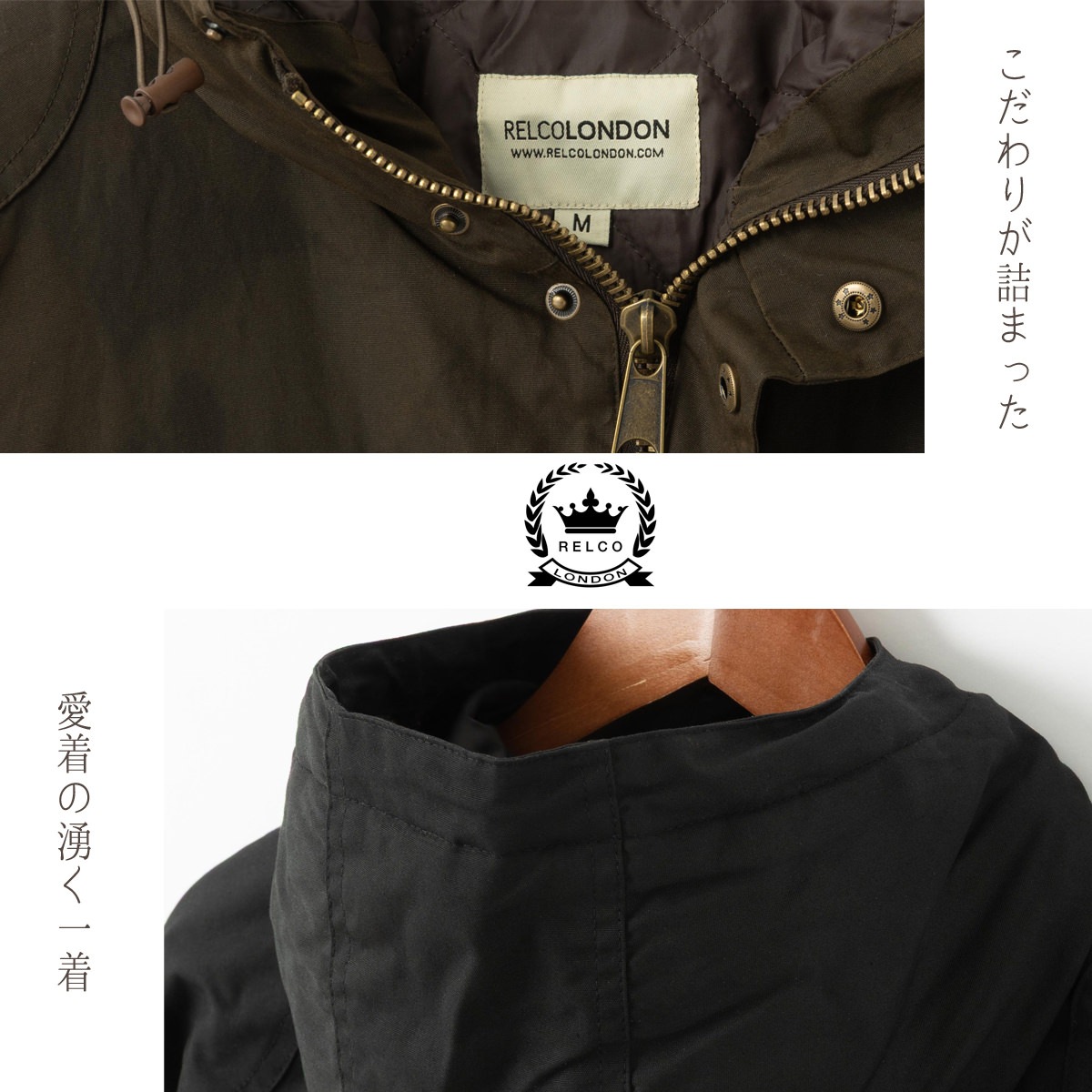 RELCO �إӡ������륯���� �ޥ���ƥ�ѡ����� ���㥱�å� �����륯���� ���åȥ� �֥�å� ���꡼�� ��륳 ������ ���� �ߥ꥿�꡼�ƥ�����