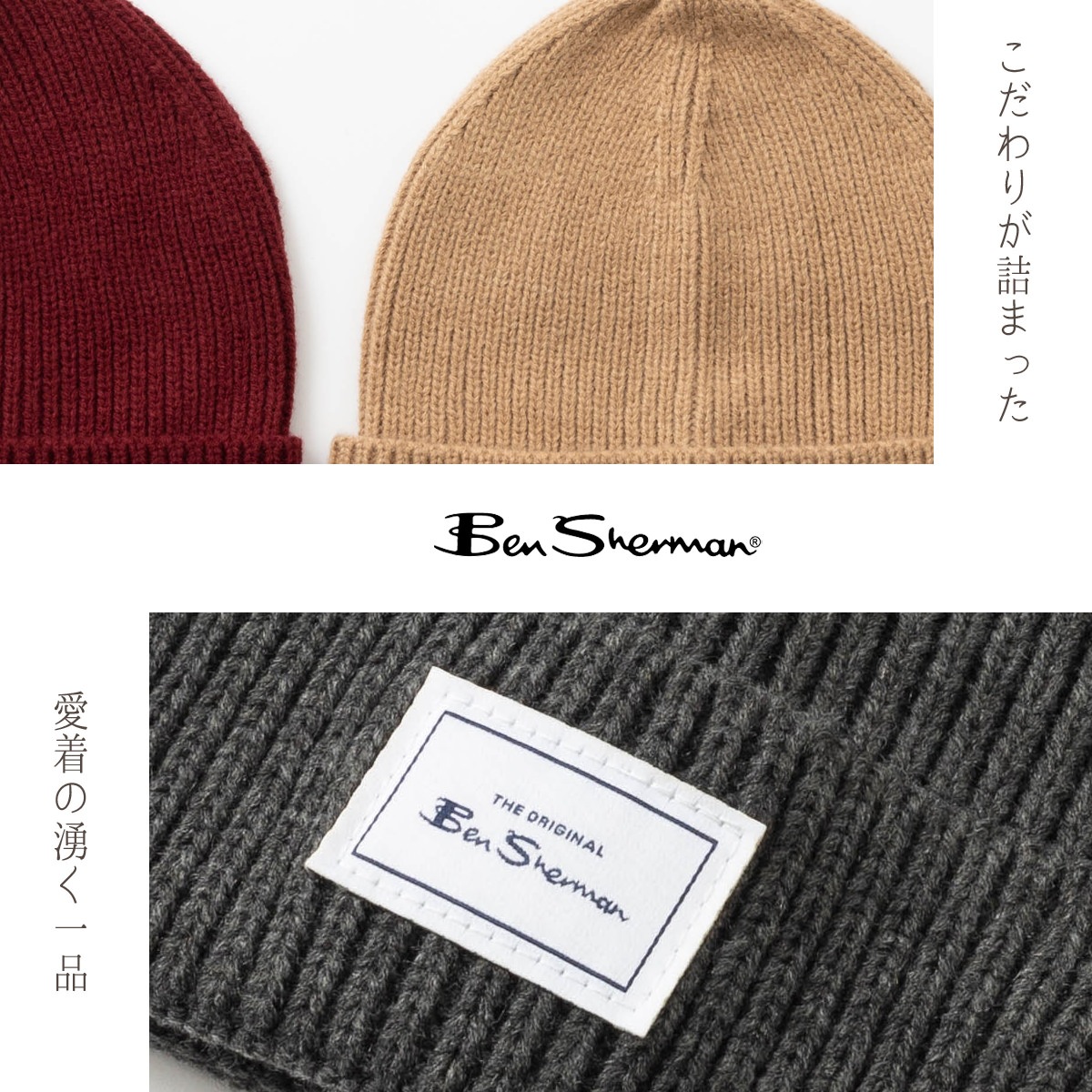 �٥󥷥㡼�ޥ� Ben Sherman ����󥭡���֥˥åȥӡ��ˡ� �˥åȥ���å� �˥å�˹ �ӡ��ˡ� ��˥��å���