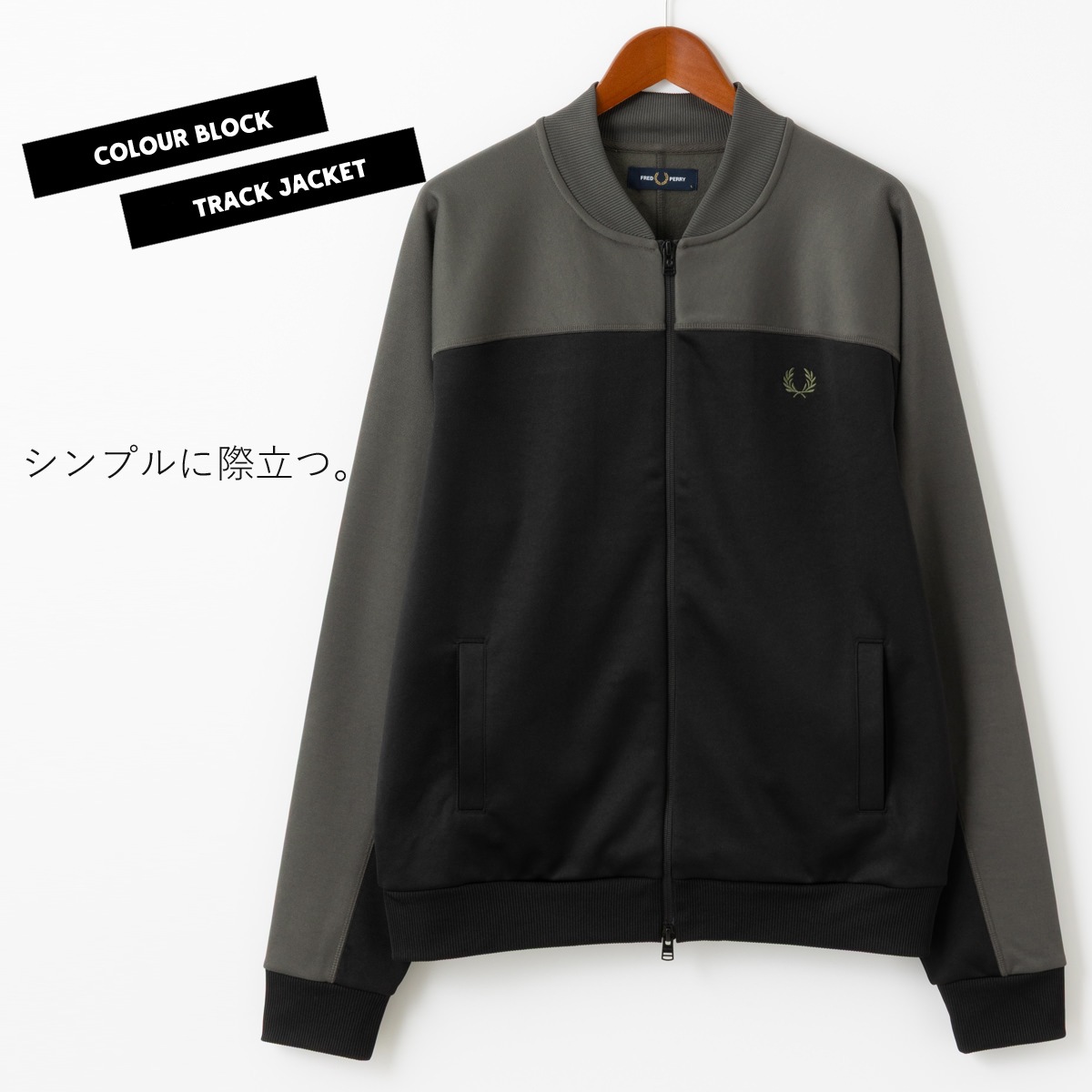 Fred Perry �ե�åɥڥ꡼ �ȥ�å����㥱�å� ���㡼�� ���顼�֥��å� ���åץ��롼 ��˥��å��� �ե�����ɥ��꡼�� ��������Ź 