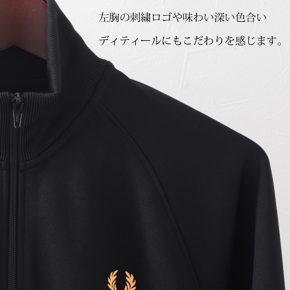 フレッドペリー トラックジャケット 3色 日本製 ネオン ブラック メンズ Fred Perry 正規販売店-モッズファッション オンライン | CLOZEST 公式