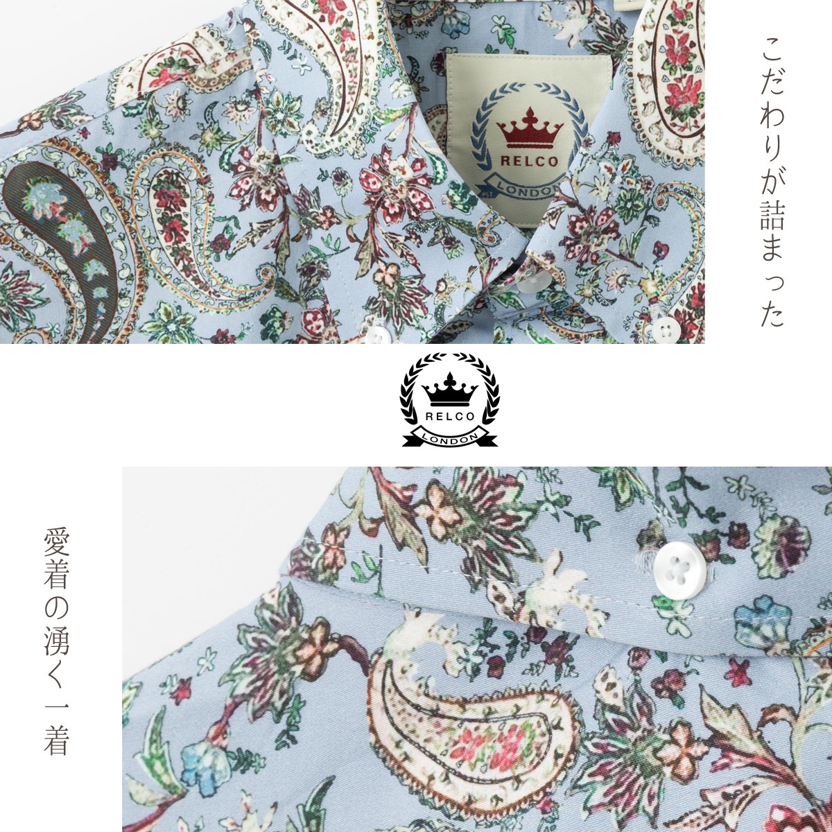 RELCO Ĺµ����� �ڥ����꡼������� �ڥ����꡼ ��륳 ��ȥ� �֥롼 �ե� �ե������ ���åȥ� ��å��ե��å���� 