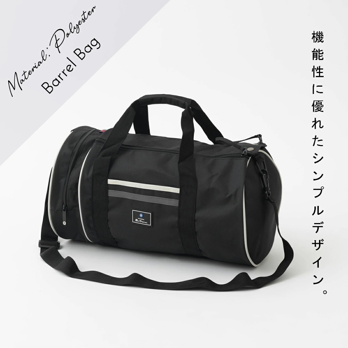 �٥󥷥㡼�ޥ� Ben Sherman ���ȥ饤�ץХ��Хå� �ܥ��ȥ�Хå� �֥�å� �ɥ��Хå�